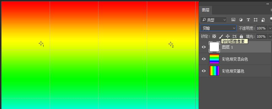 ps中混合模式变暗和正片叠底区别,ps变亮和变暗混合模式有什么区别