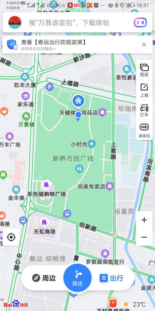 宝安沙井万科星城,深圳宝安沙井天气