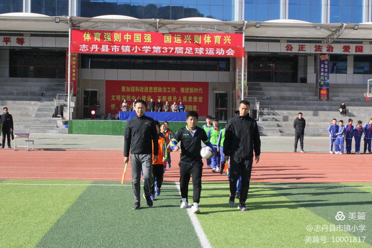 红军小学第三届红色运动会,小学红军长征主题运动会入场