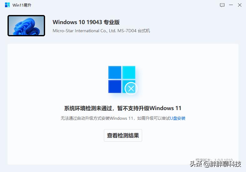 360安全卫士极速版兼容win11吗,360安全卫士能关闭win11自动更新