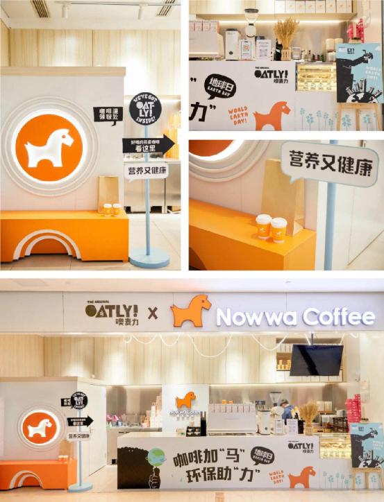 挪瓦咖啡商业模式,nowwa挪瓦咖啡海宁万朵城店