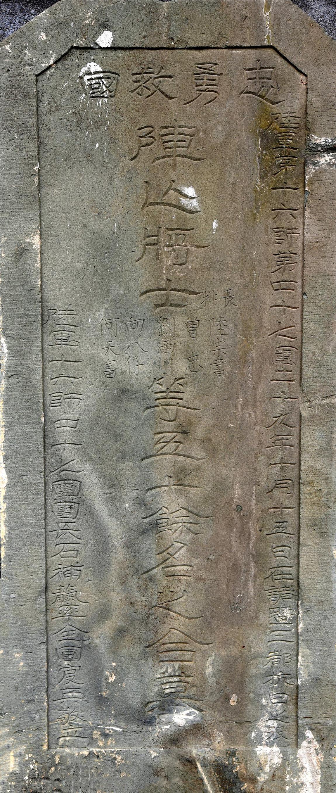 乡愁悠悠几时休,乡愁悠悠原唱