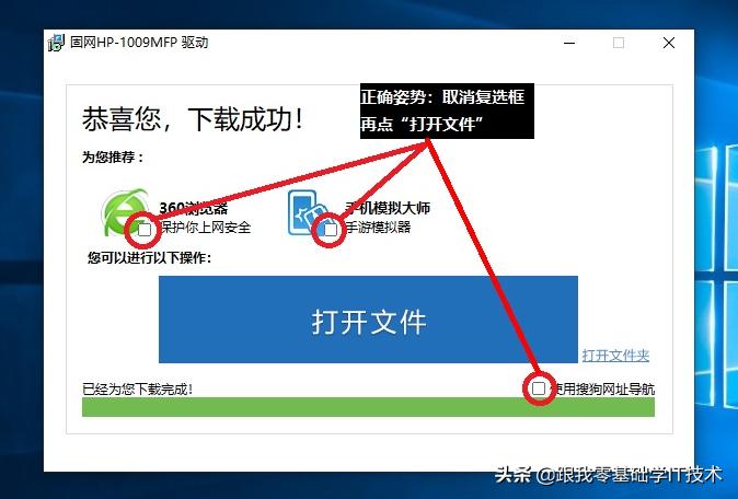 电脑安装东西都很慢,电脑安装软件的正确方式全流程