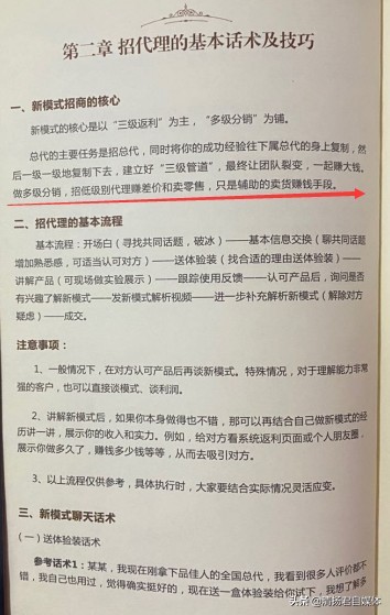 品佳人招商方案,品佳人招商