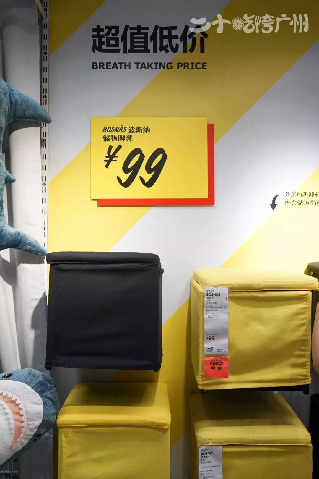 广州东宜家家居搬了吗,广州东的宜家要搬家吗