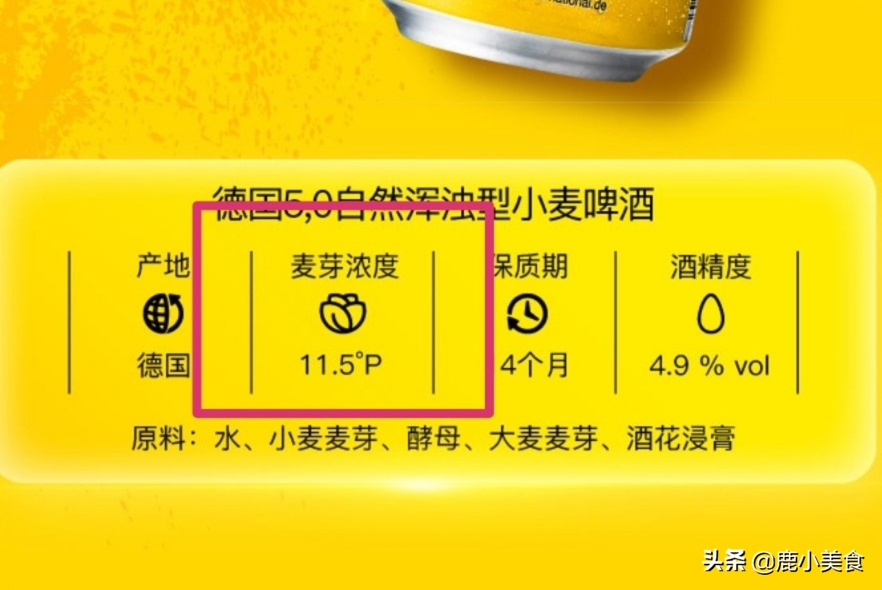 国产啤酒哪种是勾兑的,勾兑啤酒与真正的啤酒区别