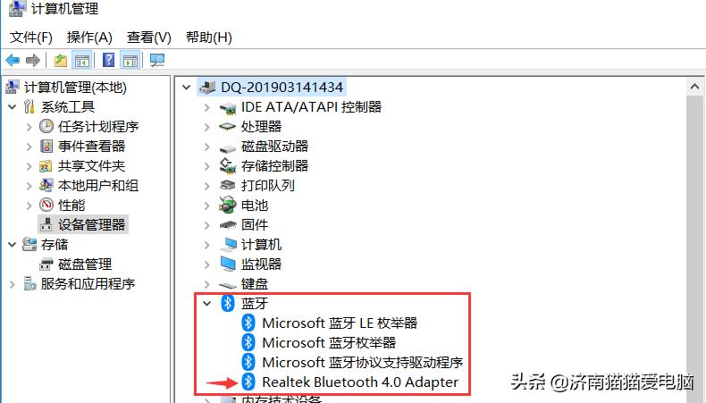 win10蓝牙无法接收文件,win10蓝牙无法搜索音箱