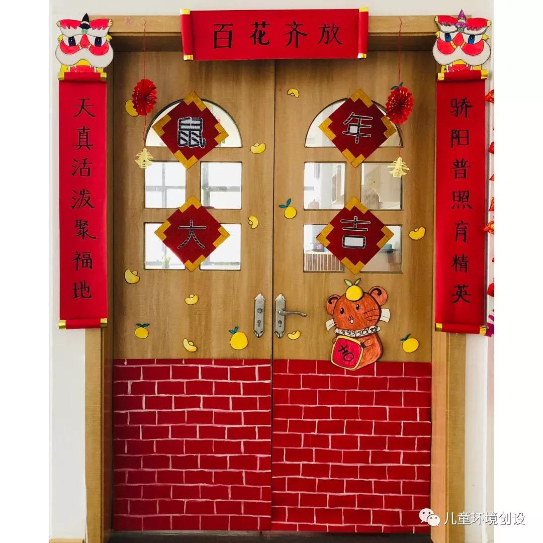 幼儿园新年环创参考,幼儿园新年教室环创