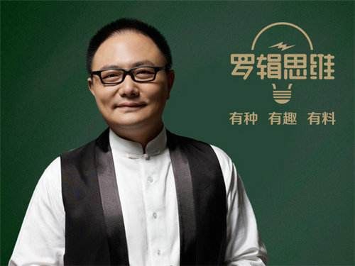 罗永浩谈中国互联网,罗永浩互联网世纪之战