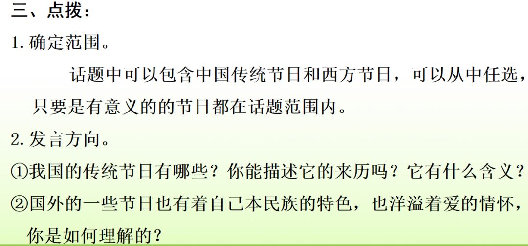 部编一上语文看图写话汇集,部编六下语文期末复习资料