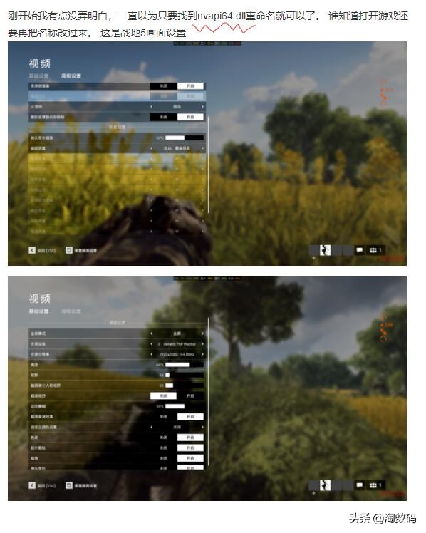 鲁大师显卡跑分2k和1080p,nvidiagtx10605gb显卡鲁大师跑分