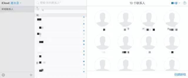 怎么批量删除iphone已阻止联系人,如何批量删除iphone4联系人