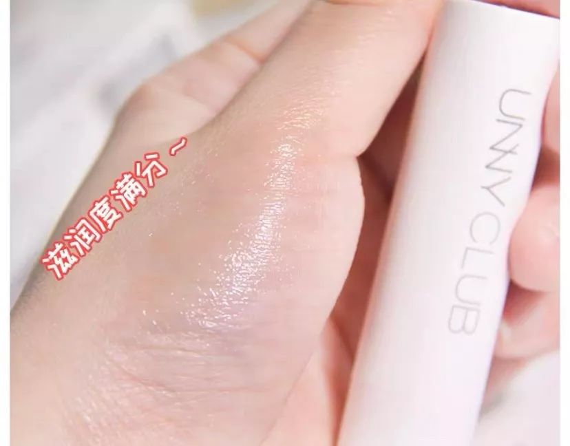 吹爆李佳琦推荐的平价唇膏,无敌滋润,唇炎都能修复