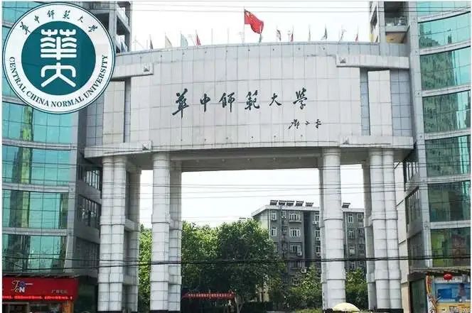华中师范大学专科考研上岸经验,华中师范大学化学考研经验帖