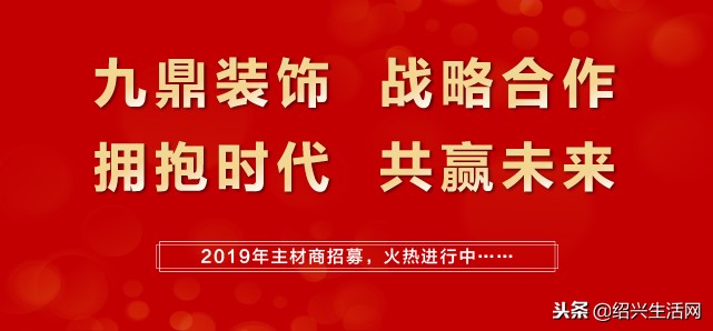九鼎装饰专场招聘宣讲会,九鼎装饰公司招募