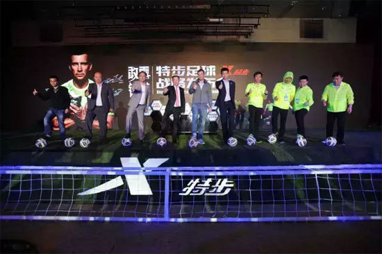 特步国潮系列 (特步国潮官方旗舰店)