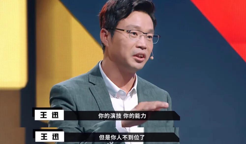 王迅点评郭敬明完整视频,郭敬明李成儒大鹏互怼视频第几期