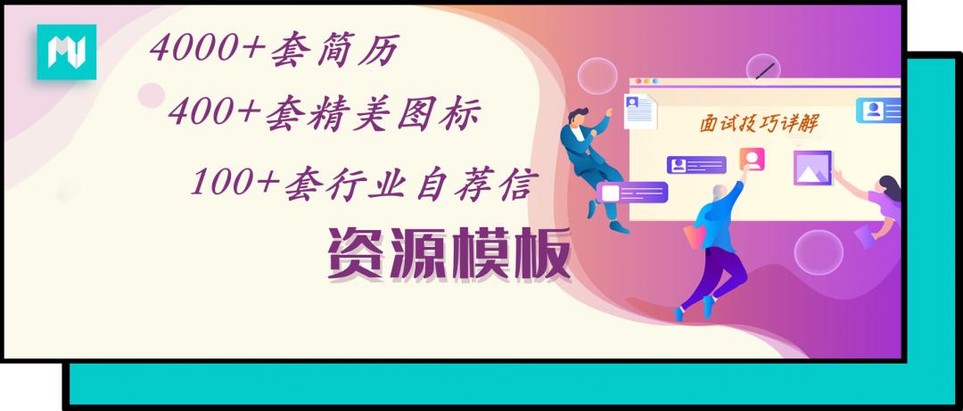 自荐成功率高吗,自荐有优势吗