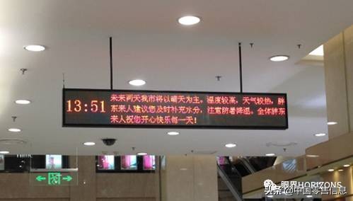 胖东来注重细节告诉我们什么,胖东来细节解析