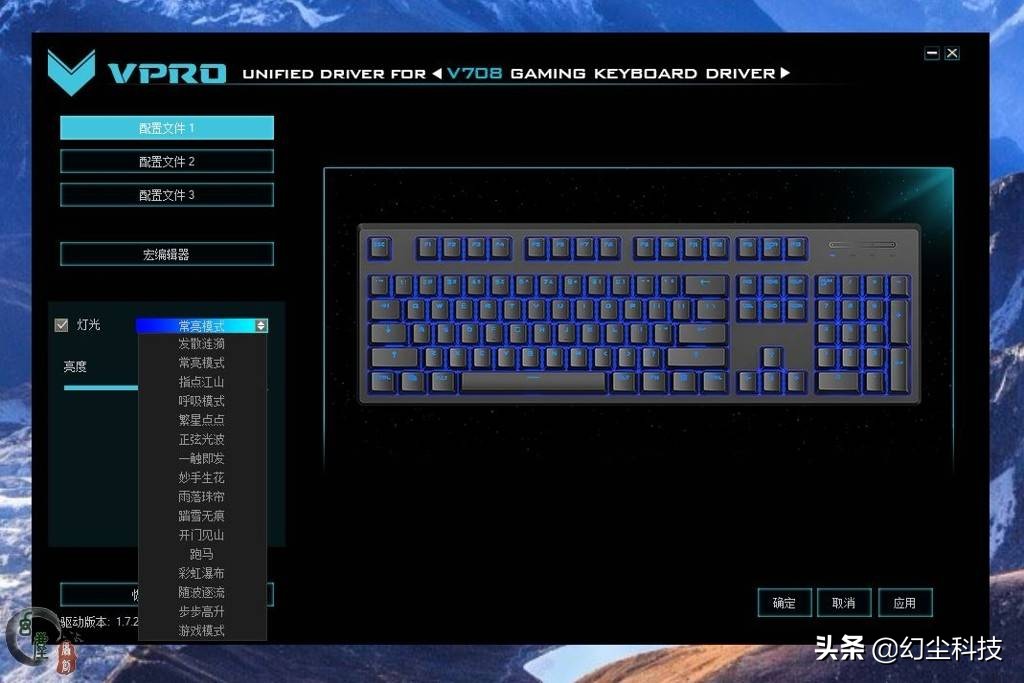 雷柏v720是真机械键盘吗,拆开雷柏无线键盘