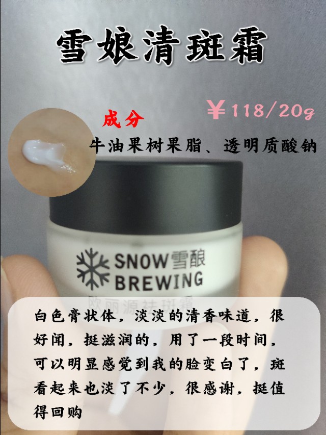 十大祛斑精华,爆款祛斑精华