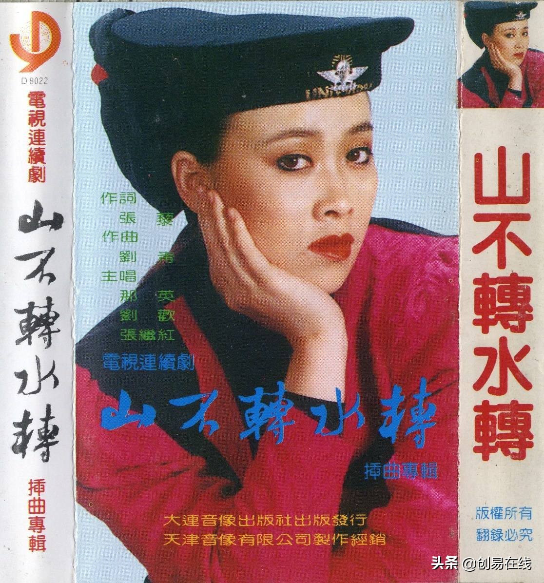 2020年的你还记得这些经典老歌吗,20年前的磁带值钱吗