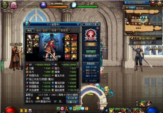 假猪套天下第一刷屏视频,假猪套天下第一是嘲讽吗