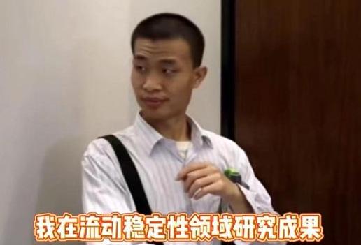 北大韦神讲课被质疑视频,北大韦神被哪个教授批评