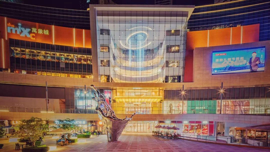 聚焦五星|恭贺青岛万象城荣获“五星购物中心”称号