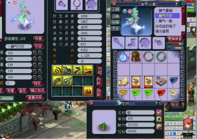 梦幻西游宝宝原来和现在对比,梦幻西游各时期宝宝回顾