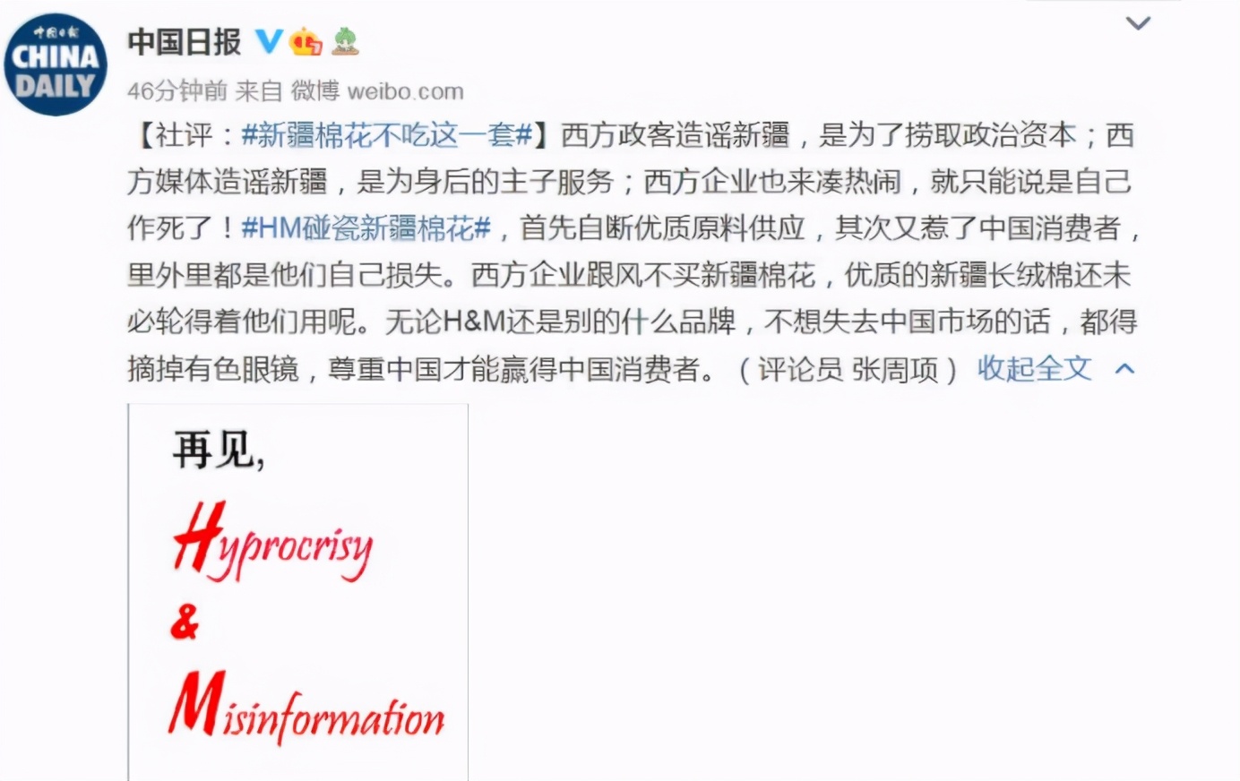 hm被抵制原因对阿迪耐克有影响吗,hm阿迪耐克现状