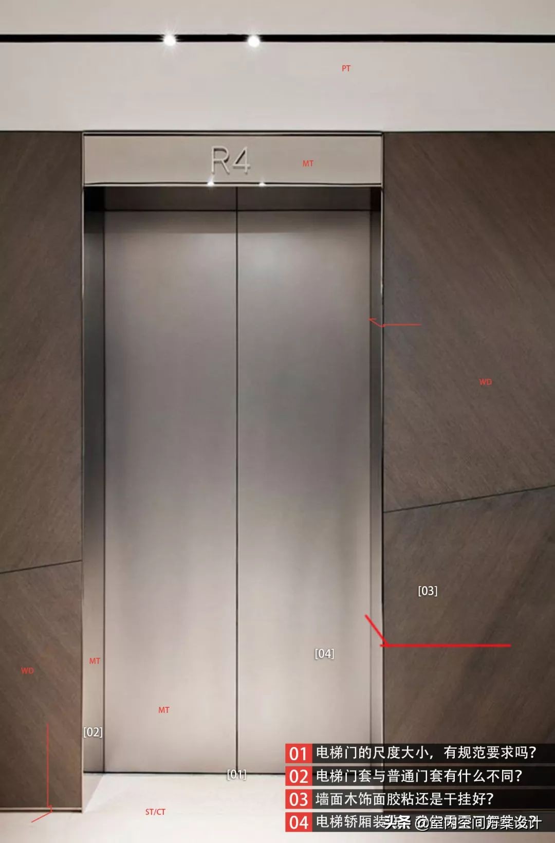 电梯门套应怎样做,电梯门和门套