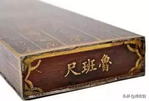 现代鲁班尺真的准吗,现代所谓的鲁班尺是怎样炮制出来