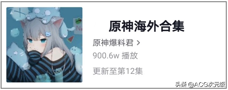 900万网友围观，日本大叔逛街被原神“包围”，只认识老婆？