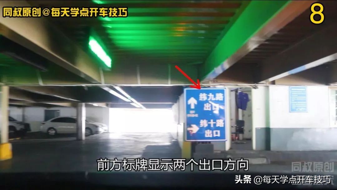 开车上陡坡拐弯怎么办,转弯坡道停车