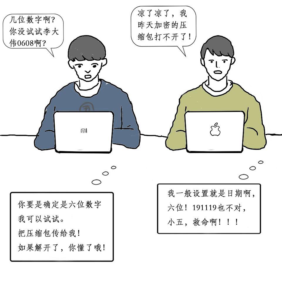 python真有那么牛逼吗,python获取qq密码