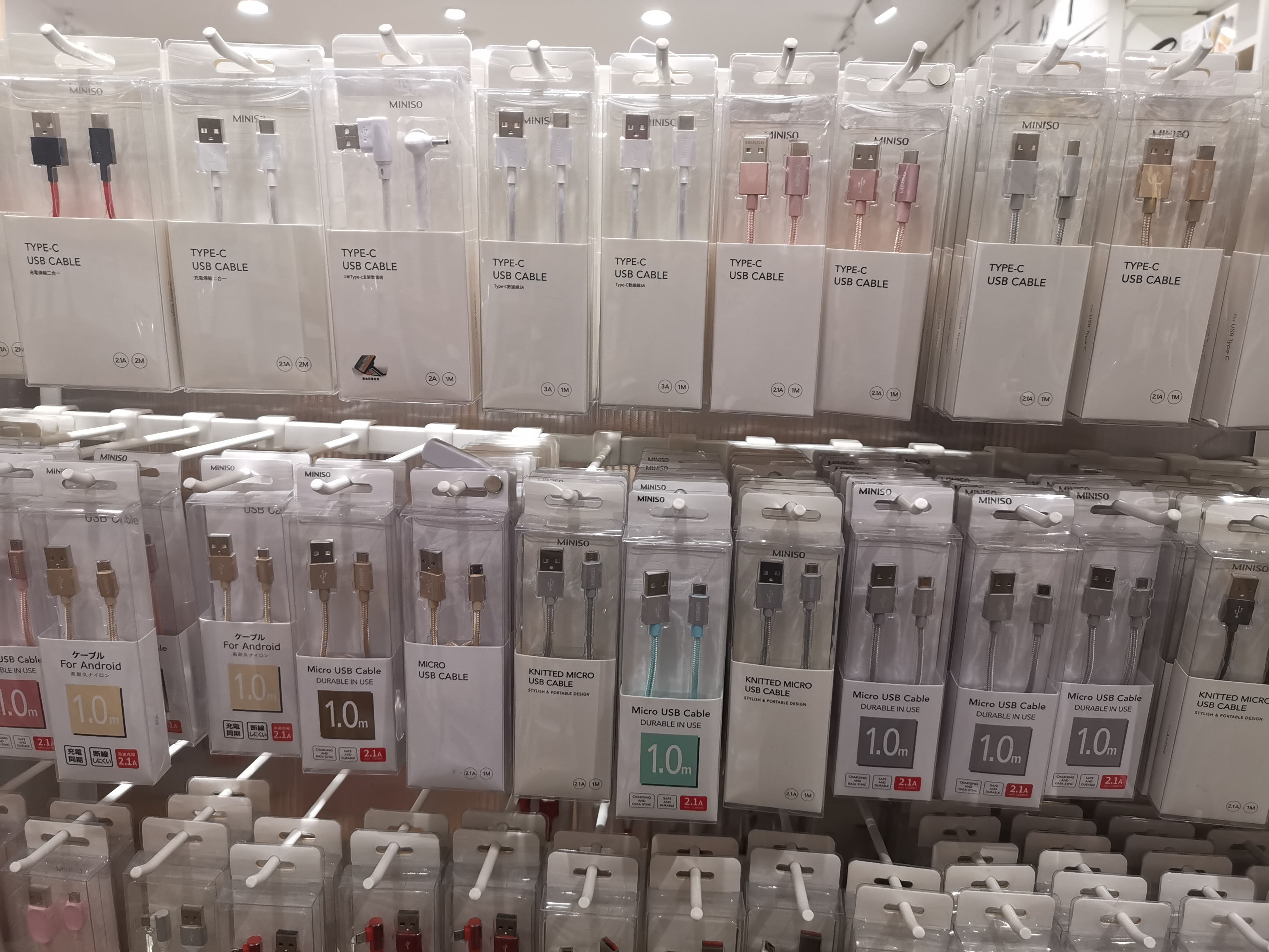 名创优品10号打折,10元名创优品好物