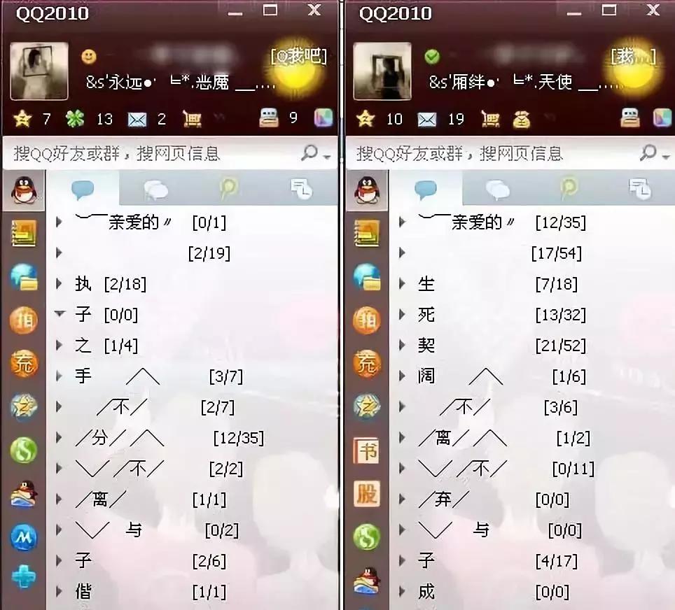 qq申请注销后怎么取消注销,qq注销后实名认证会注销吗