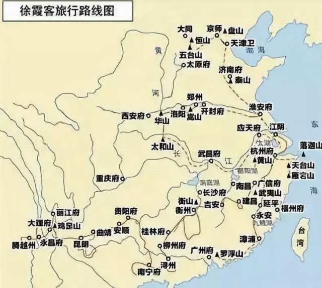 徐霞客是徒步旅行吗,徐霞客徒步视频完整版