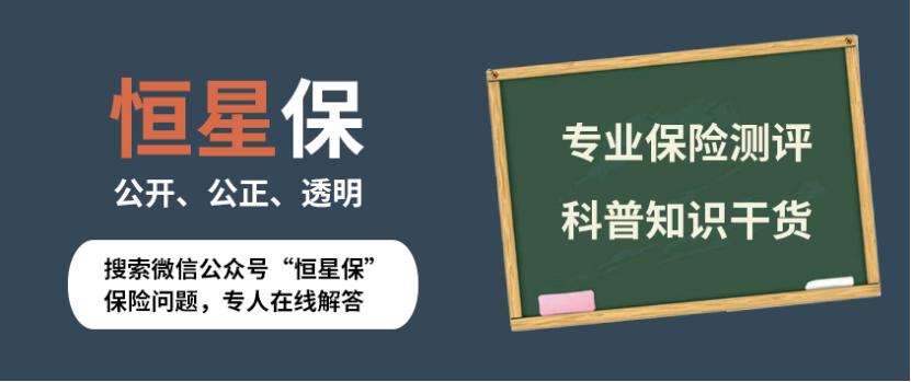 华夏常青树重疾险特惠2.0版,华夏常青树特惠版重疾险值得买吗