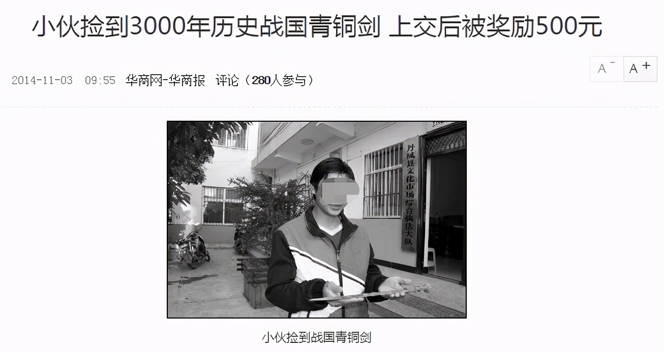 在中国捡到陨石上交会得到什么,捡到陨石可以不上交国家