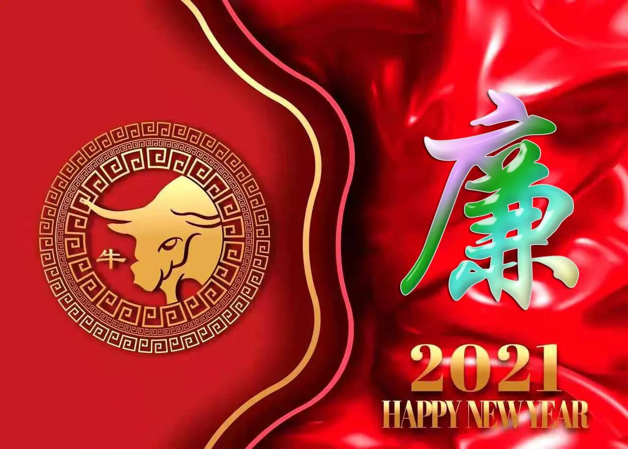 2021喜气满满的牛年姓氏头像,2021牛年励志姓罗氏头像