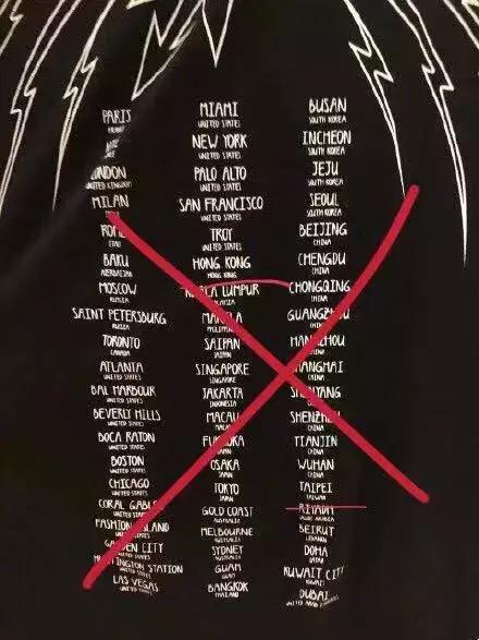 一波国际品牌排队“作死”，被扒“分裂中国”，光是道歉有用吗？