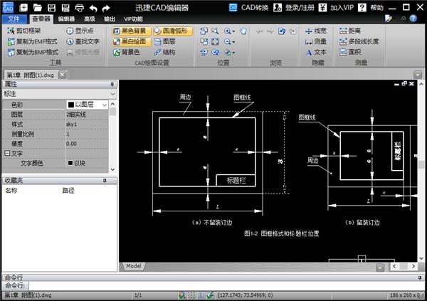 道路cad从零基础入门到精通,cad施工图零基础入门到精通课程