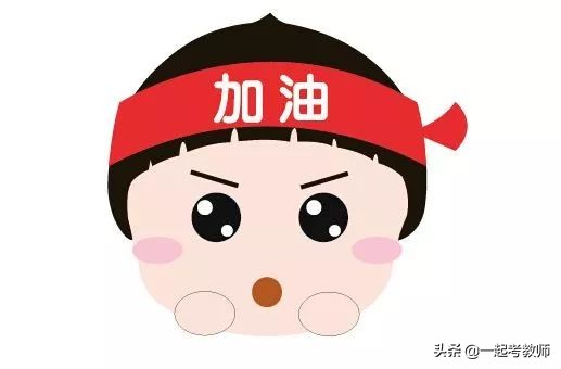 教资认定已成功，却没领到资格证？最后一步太关键