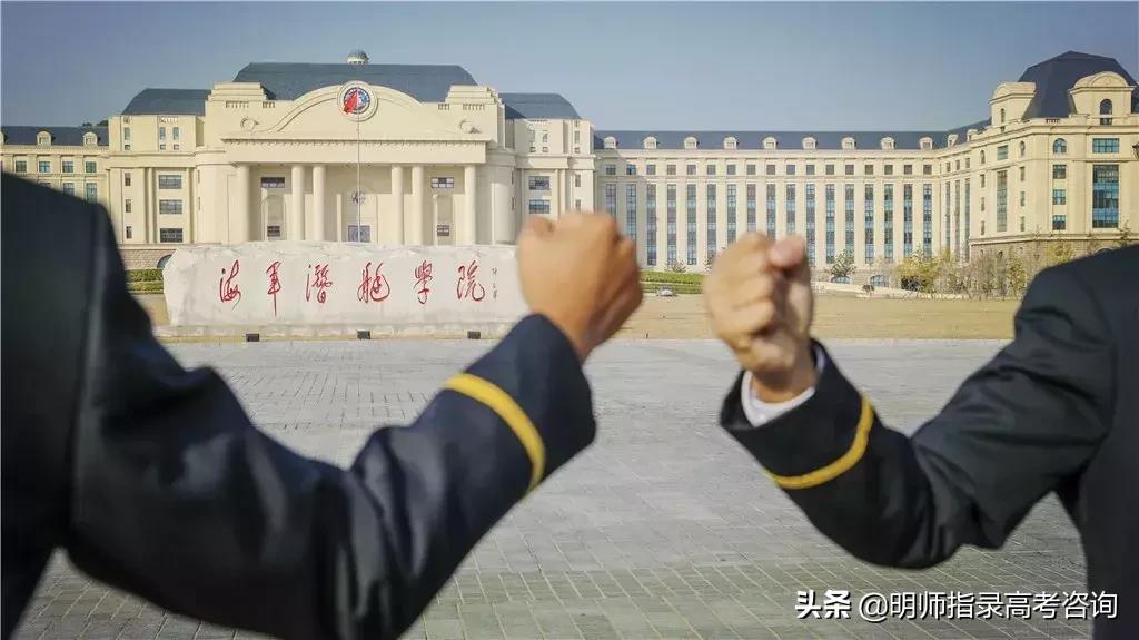 海军五所军校,中国海军五所学校