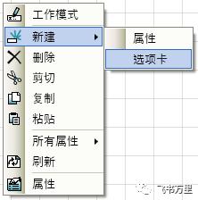 西门子COMOS软件开发定制学习4-小游戏