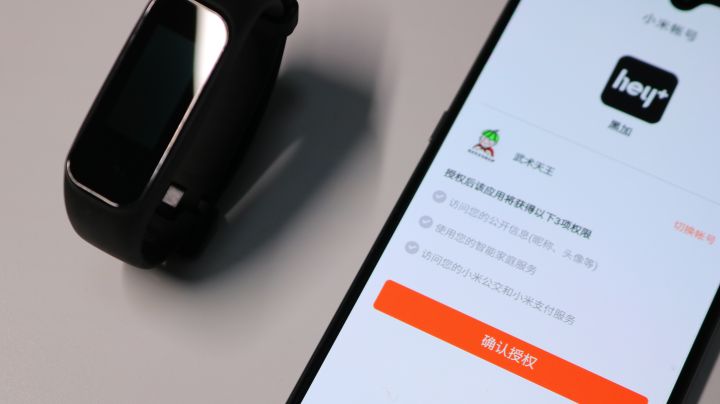 仅199的黑加手环1S,AMOLED彩色大屏和NFC，延续爆款品质