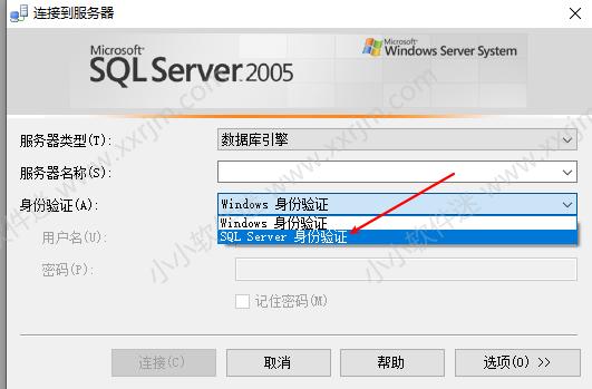 win10安装sqlserver的步骤,win10系统安装office2003