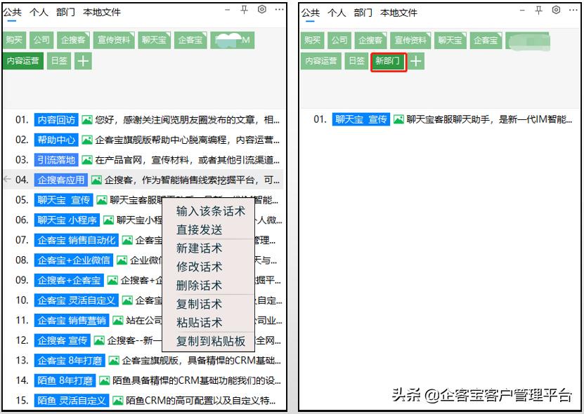 京东电商营销技巧和话术,京东电商打单操作流程